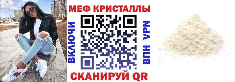 Купить наркотики цена Щучье ГАШИШ  COCAIN  АМФЕТАМИН  Меф  Галлюциногенные грибы  A PVP 
