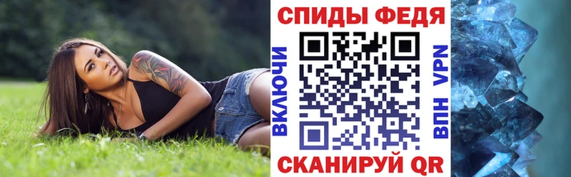 цены   Щучье  Amphetamine Розовый 