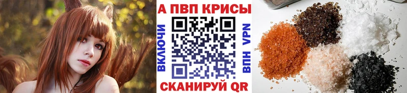 ссылка на мегу зеркало  Щучье  A PVP VHQ 