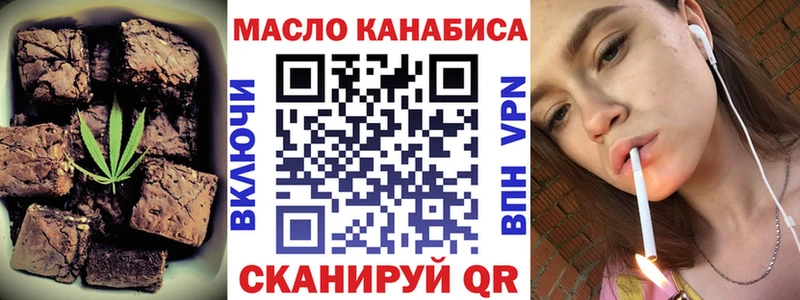 Еда ТГК конопля  хочу наркоту  Щучье 