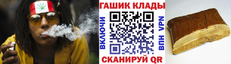 ГАШ гашик  купить наркотики цена  Щучье 
