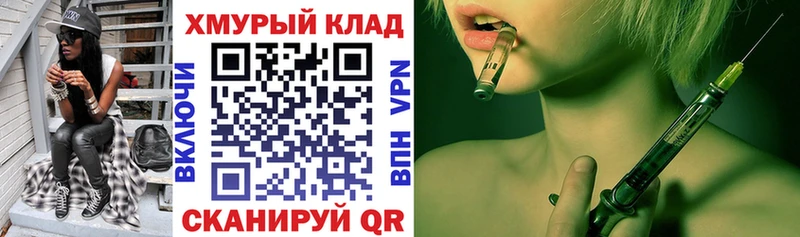 Героин герыч  Щучье 