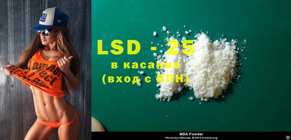 мяу мяу кристалл Алексеевка