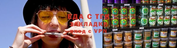каннабис Абдулино