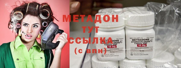 скорость mdpv Абаза