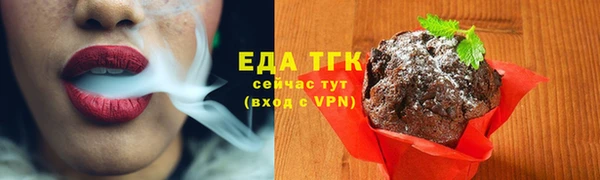 мяу мяу кристалл Алексеевка
