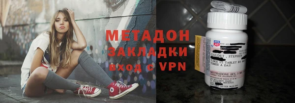 каннабис Абдулино