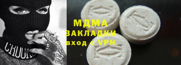 каннабис Абдулино