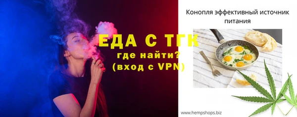 каннабис Абдулино