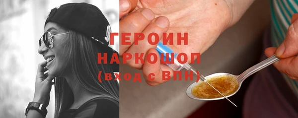 скорость mdpv Абаза