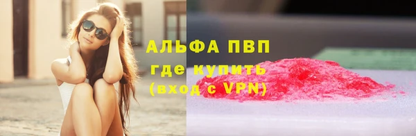 скорость mdpv Абаза