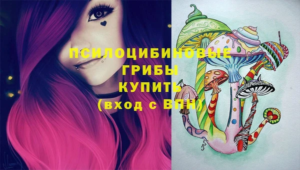 каннабис Абинск
