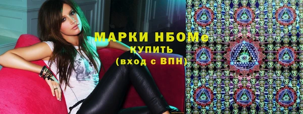 мяу мяу кристалл Алексеевка