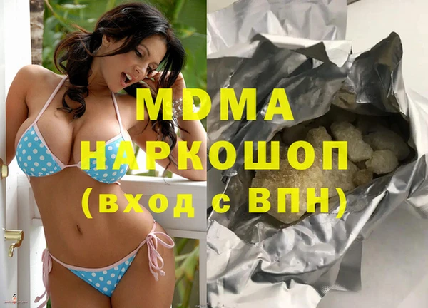мяу мяу кристалл Алексеевка