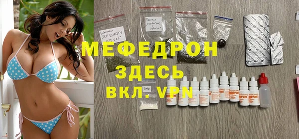 скорость mdpv Абаза