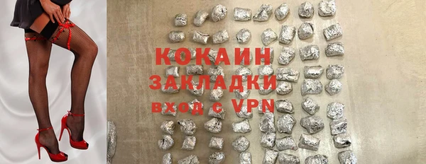 скорость mdpv Абаза