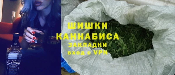 каннабис Абинск