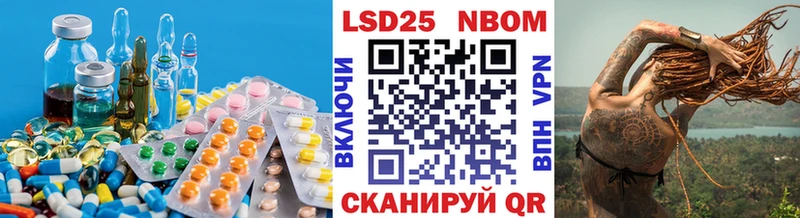 Лсд 25 экстази ecstasy Щучье