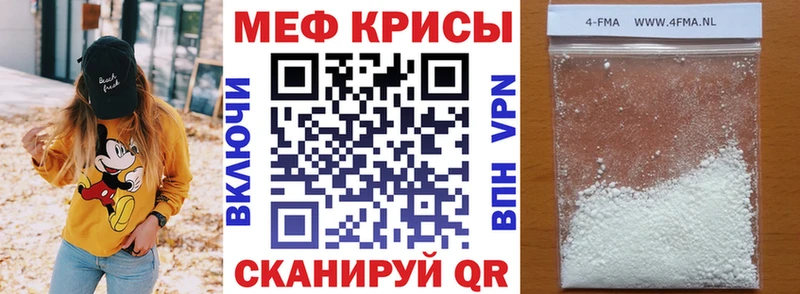 как найти наркотики  Щучье  Меф кристаллы 