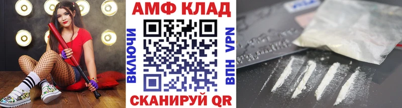 купить наркоту Щучье blacksprut онион Первитин кристалл