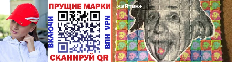 мориарти клад  Щучье  Марки N-bome 1,8мг 