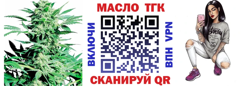 Дистиллят ТГК Wax  Щучье 